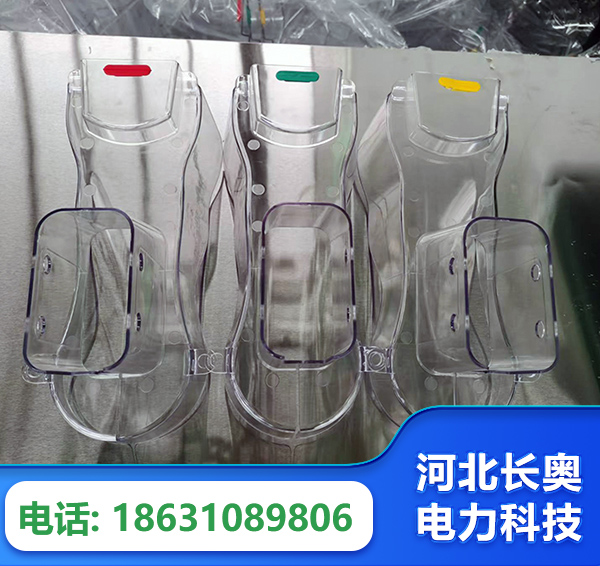 阿拉善透明绝缘护罩