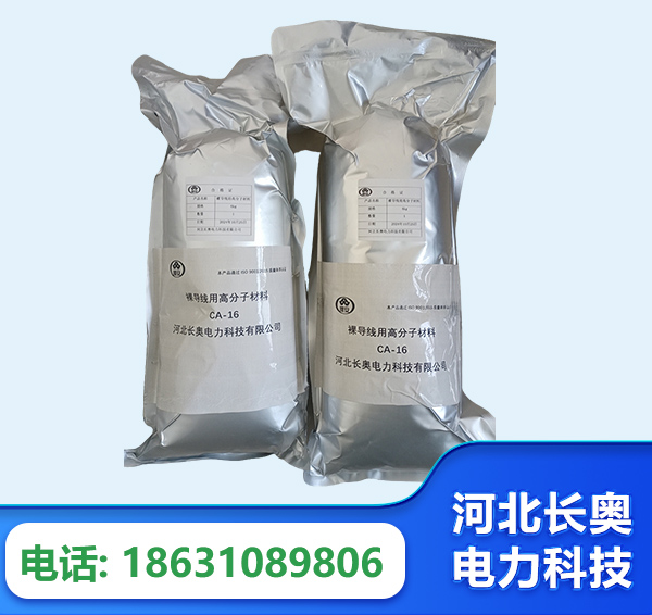 阿拉善机器人覆涂用料