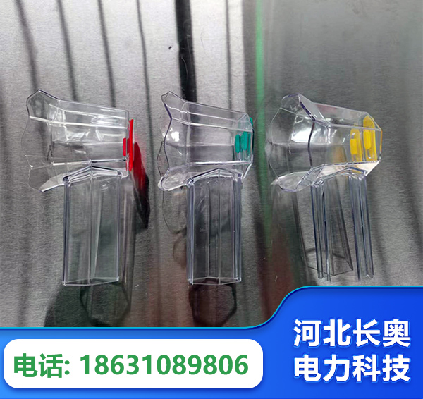 阿拉善透明绝缘护罩