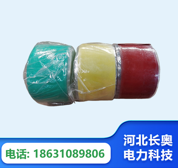 阿拉善绝缘自粘带